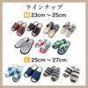 Yamato Industry Variety Slippers, 9 Types, Size M, L Size,