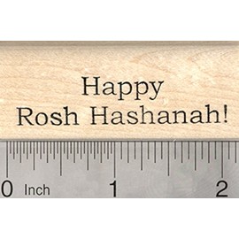 Happy Rosh Hashanah Rubber Stamp, Jewish New Year, Yom Teruah