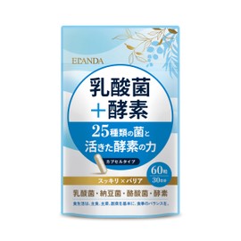 ELANDA エランダ 乳酸菌＋ 酵素 納豆菌 糖化菌 酪酸菌 ナノ型乳酸菌 配合 サプリ カプセル 60粒 30日分