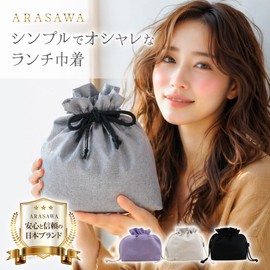 ARASAWA Machine Washable. Insulated Lunch Drawstring Bag, Cold Retention, Pouch, Washable, Simple, Men's, Women's, Cute, Stylish, Compact, Black