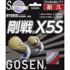 Gosen Gosen X5S SS505 RE/Red