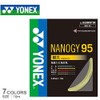 YONEX Badminton Strings, Nanogy 95 (0.69 mm), NBG95, Silver Gray