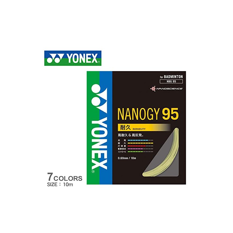 YONEX Badminton Strings, Nanogy 95 (0.69 mm), NBG95, Silver Gray