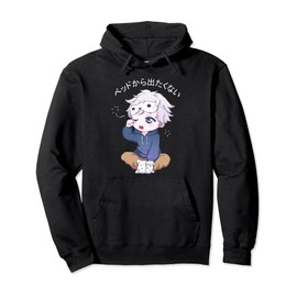 Cute Anime Manga Character tired sleeping Kawaii Art Pullover Hoodie