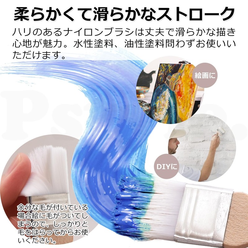 Pstyle. PST-151 Paint Brush, Flat Brush, Painting Supplies Brush, Paint