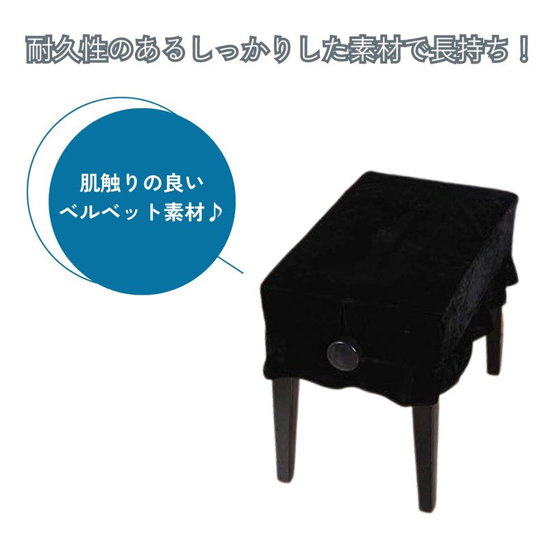 DIZLAS Piano Chair Cover, Piano Cover, 1 Seat, Electronic Piano,