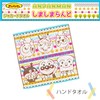 Kusubashi Mon Ori, Hand Towel, Guest Towel, Jacquard Towel, Anpanman