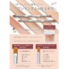 SUIKO Kumano Brush Multi Concealer Brush, Soft, Tight, Thin Hair,