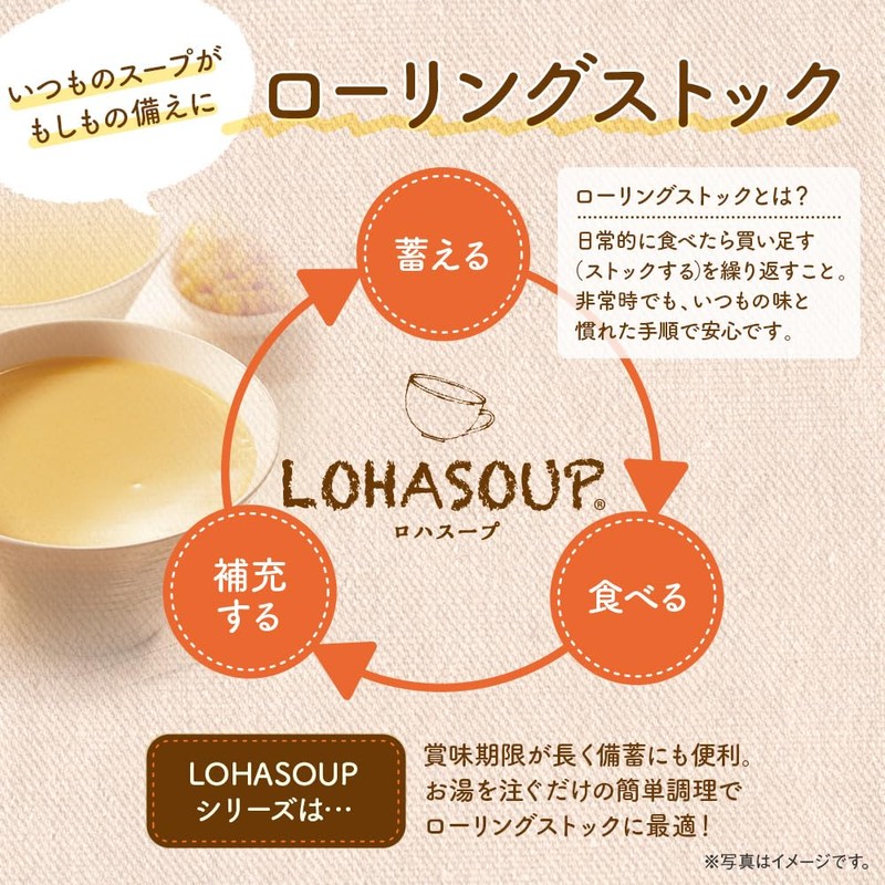 Fine Japan 203399 Fine Brown Rice Soup (8 Servings), 4.2