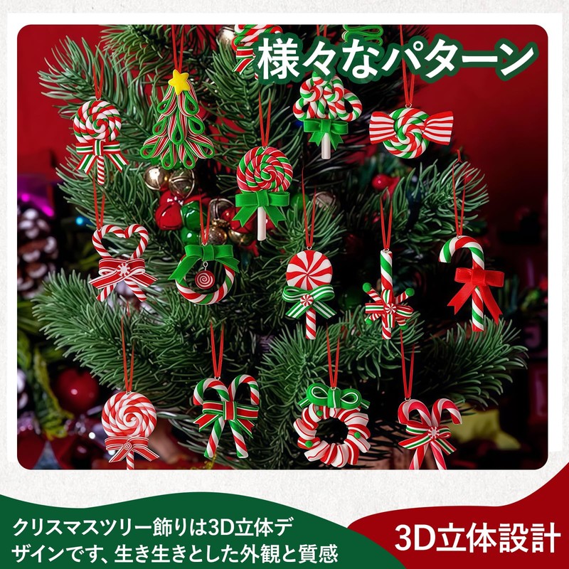 Zhejia Christmas Tree Ornaments, Set of 16, Wooden, 3D, Scandinavian