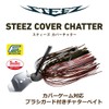 DAIWA 25 STEEZ Cover Charter 1/4 Summer Claw
