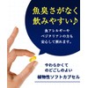 健康家族 Smart DHA & EPA, 120 Capsules, Approx. 30 Day