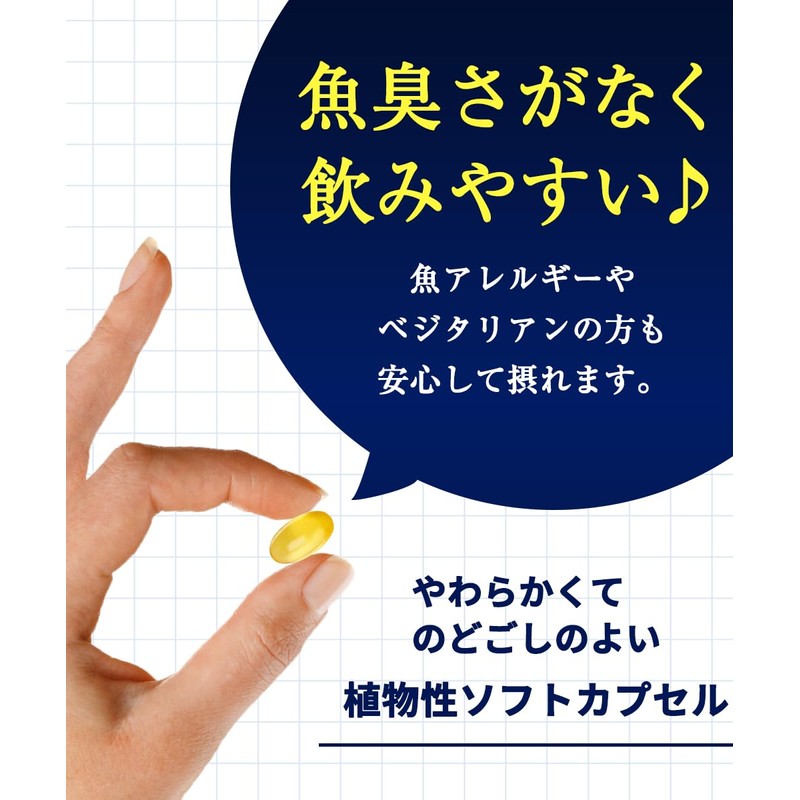 健康家族 Smart DHA & EPA, 120 Capsules, Approx. 30 Day