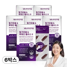 Vitamin Village Milk Thistle Lutein Plus 9 27g, 30 tablets, 6 units / 비타민마을 밀크씨슬 루테인 플러스 9 27g, 30정, 6개