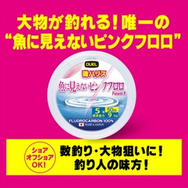 DUEL Pink Fluoro No Seen to Fish Iso Harris 166.2 ft (50 m) No. 5