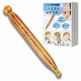 YOMO HOUSE Pointer, Face Massage, Trigger Point Pushing Rod, Ear Urn, Face, Small Face, Massage Stick, Nose Muscle, Myofascial Release, Trigger Point, Face Stick (Brown)