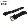 [CASIO] G-SHOCK Genuine Band for GW-2000B, GW-2500, GW-2500B, G-1200B, GW-3000B,