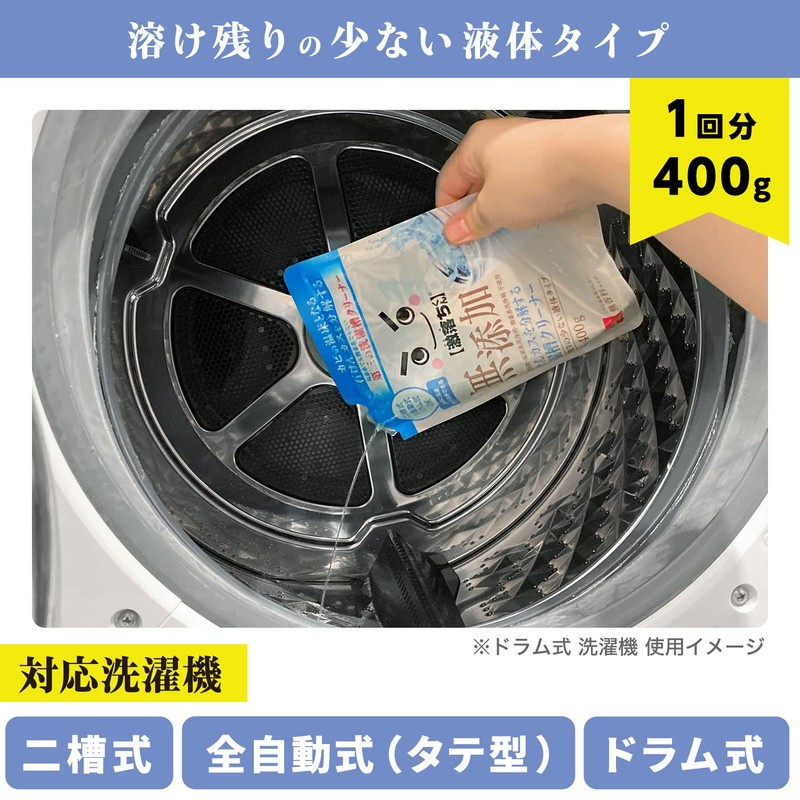 LEC Gekiochi-kun Laundry Tank Cleaner, Breaks Down Soap Scus, Additive-Free,