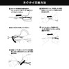 DAIWA Tairaba Red Fang Bay Rubber Free Beta 80 Red