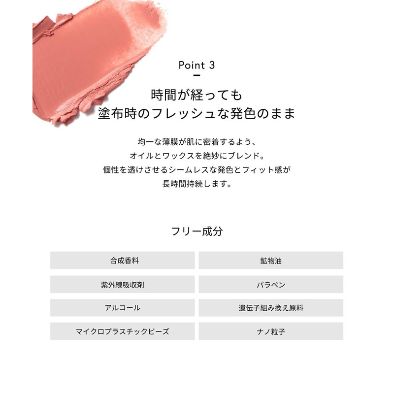 Celvoke Infinitory Color N 03 Peach on Beige Peach on