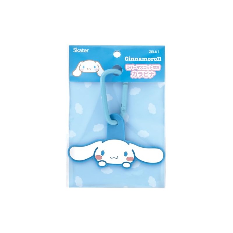 Skater ZELK1 Sanrio Cinnamoroll Carabiner with Rubber Mascot