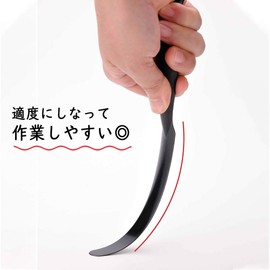 Chiffon Cake Knife Black