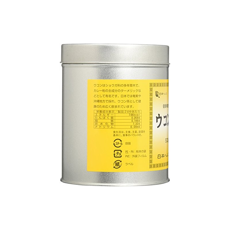 Japan Health Turmeric Weekend 500g