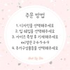 [Handmade Nail Tips] Screwdriver Nails - Square / [수제네일팁] 스크류드라이버