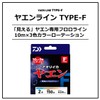 Daiwa Fluoro Line Yaenline TYPE-F 1.75-150