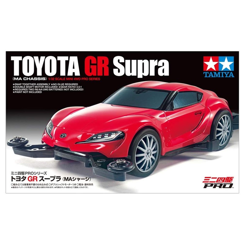 Tamiya Mini 4WD Pro Series No. 55 Toyota GR Supra