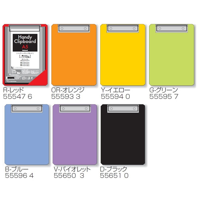 ナカバヤシ クリップボード A5 E型 バインダー ブラック QB-A501-D