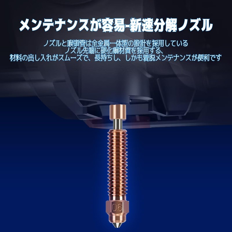 Pacify K1C Nozzle 0.02 inch (0.6 mm) Quick Swap Ender
