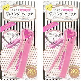 [Set of 2] Love Jolie More
