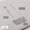 HAGURUMA Western 2 Square Envelopes, Basic Liner Gray, Paper Thickness