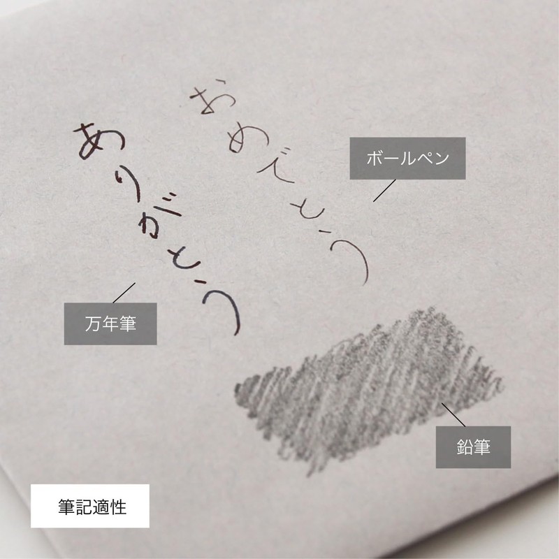 HAGURUMA Western 2 Square Envelopes, Basic Liner Gray, Paper Thickness