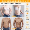 EMS Abdominal Belt, Fitless Belt, Set of 2, Abdominal Muscle