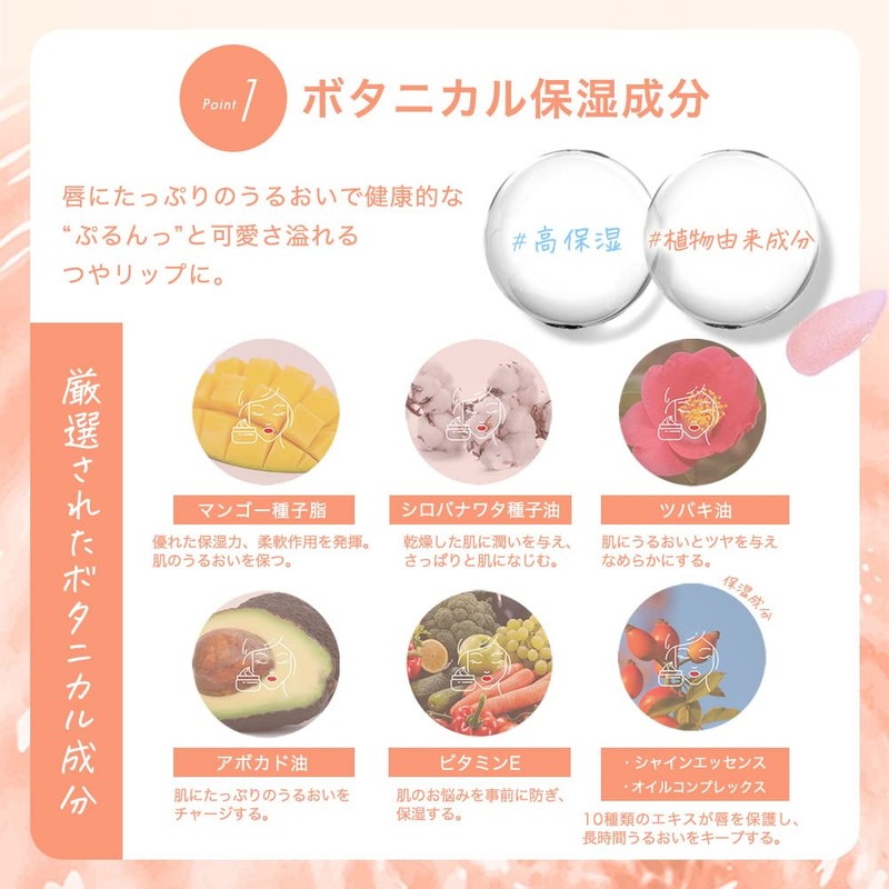 BLESSED MOON Fluffy Lip Tint (07 Your Rose), Wet Gloss,