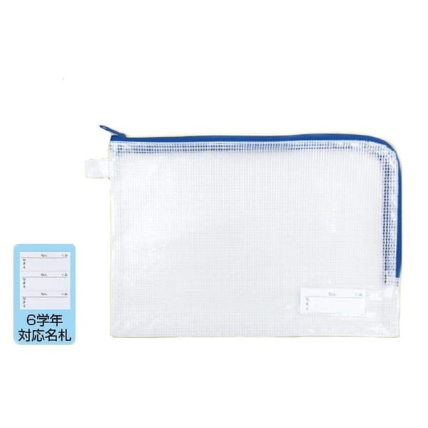 Renraku Bukuro A-4 (6th Grade Name Tag) Wide