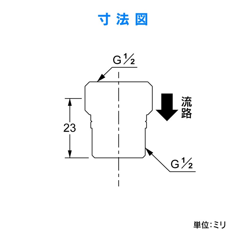 Kakudai 9653 Check Valve Nipple