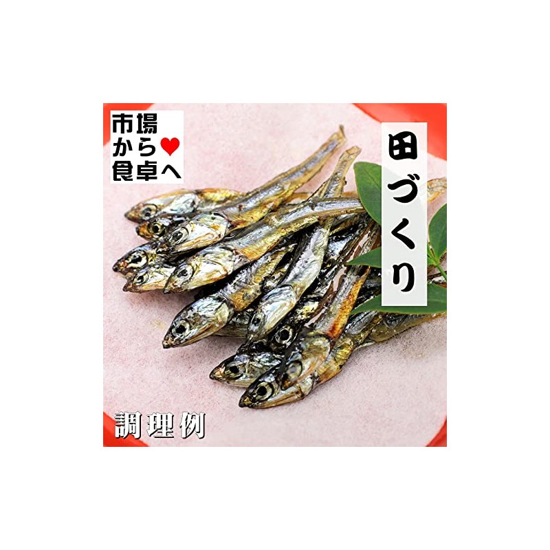 Rice Making (Gomame) 10.6 oz (300 g) [Osechi Cuisine /