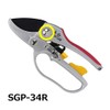 Senkichi Ratchet Pruning Shears Parts Grommet Bolts and Nuts for
