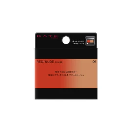 Kate Red Nude Rouge Lipstick, 06, 0.07 oz (1.9 g), x1