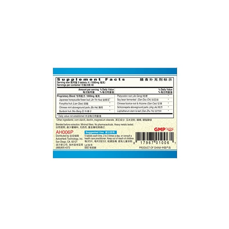 Cold Signoff (Yin Qiao Jie Du Pian/Wan) 200 mg 200