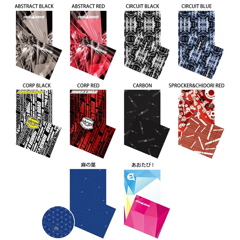Rough & Road Neck Gaiter_Multi Neck Gaiter_Circuit - Blue_Free_RR7600CIR-BL Free
