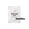 Ribble Rebloom Luxury Akubo Tension Cream (2ml / 리블 리블룸