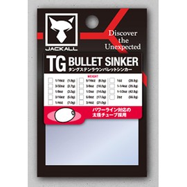 JACKALL JK Tungsten Custom Sinker Series TG Bullet Sinker 42.0g (1 1/2oz)