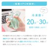 AiO JAPAN Neck Cooler, Cat Cooling Tube, 36°F (18°C), Neck