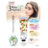 3-Way Hand Cream Light 50g [Designated Over-the-Counter Drug] Disinfection Fig