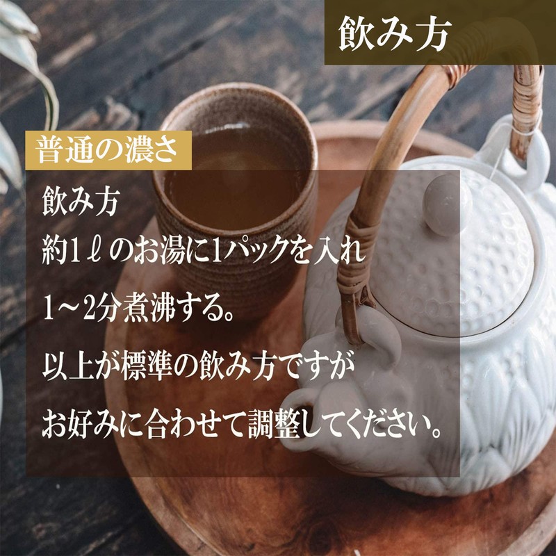 Moru Chucha Tea 2.8 oz (80 g) (40 g x