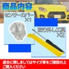 ROOOCYY Suzuki Compatible Auto Light Sensor Cover, Universal Use, Auto